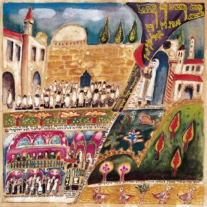 Meron, M. - "Series: Jewish Festivals - ROSH HASHANA IN JERUSALEM"